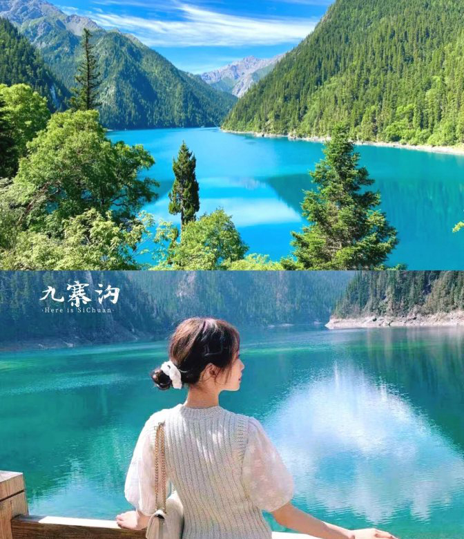 四川成都旅游团报价九寨沟五日游,九寨沟成都报团价格