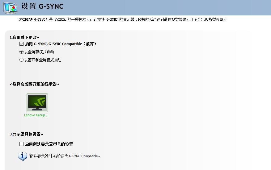 拯救者y34wminiled显示器测评,拯救者y25-25显示器评测