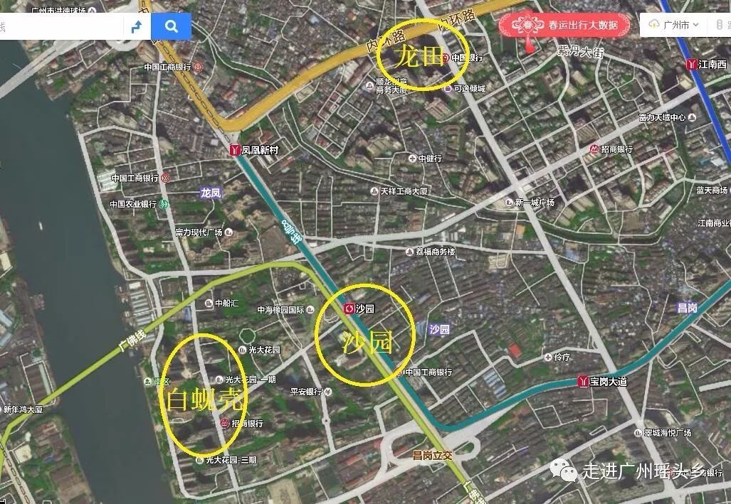 肇庆市联星村,海珠区联星村