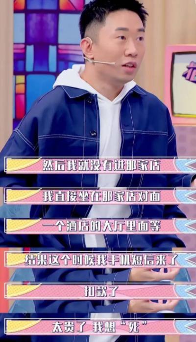 综艺大咖女明星未婚,不结婚就分手综艺嘉宾现状