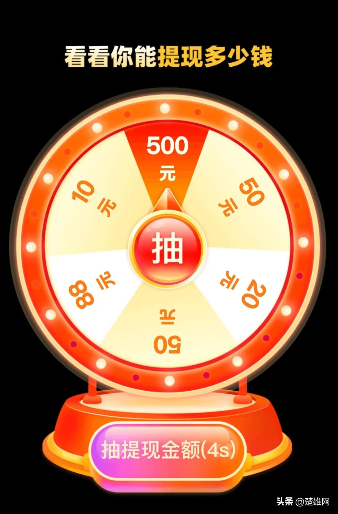 “先别拆！扫码领现金”！快递单上这种二维码已在楚雄出现