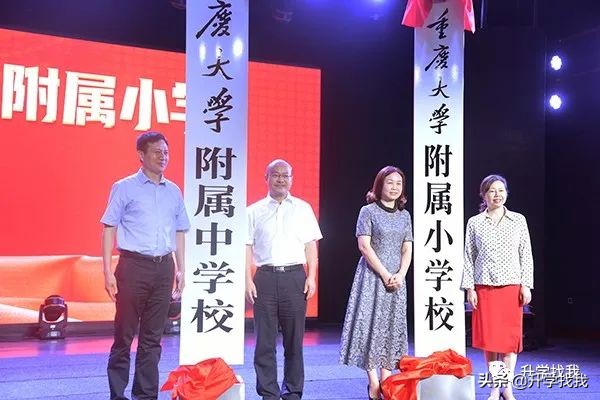 重庆7中到底如何,重庆七中这个学校怎么样