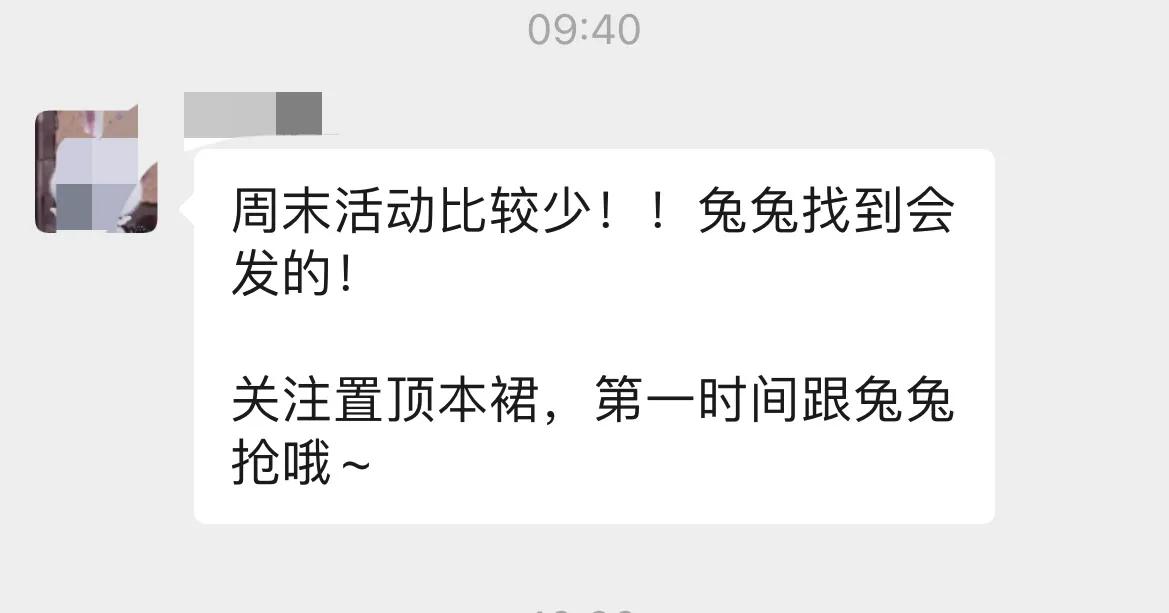 复盘*底卧***子骗**群全过程