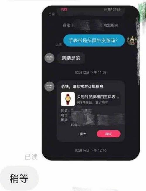 网红二晨最新视频,二辰的网红事件