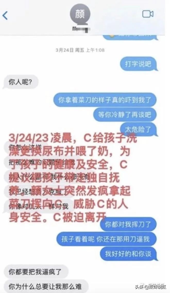 北美留学ucsd事件,ucsd女留学生亲生儿子事件