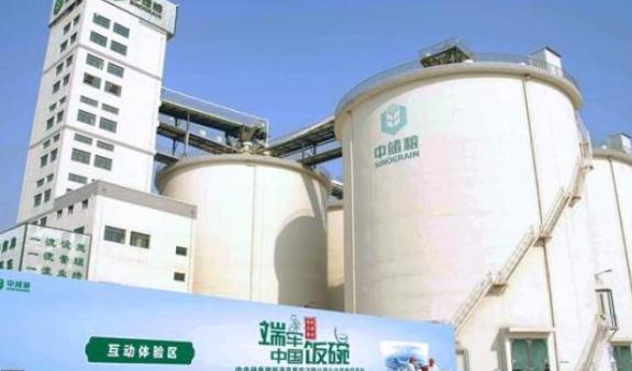 中储粮吉林分公司待遇,中储粮集团待遇怎么样