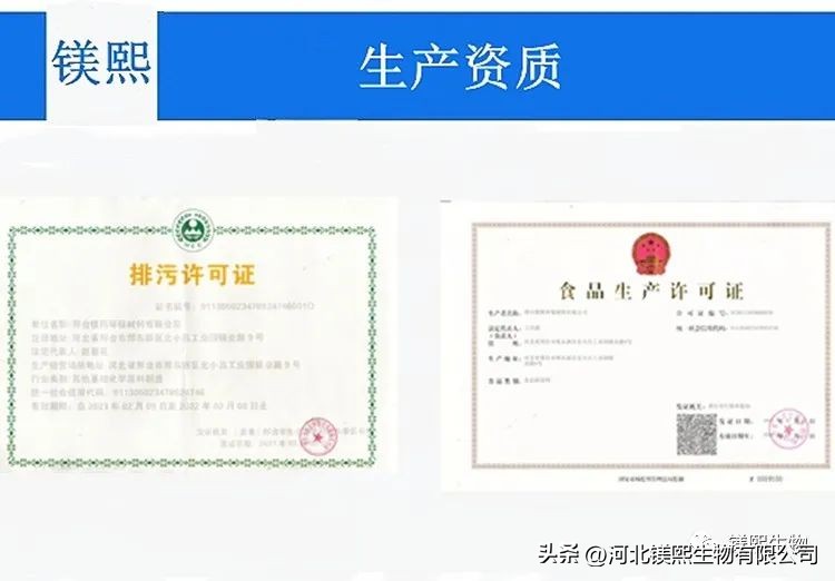 氧化镁活性的测定方法吸碘法,碘吸附值化验