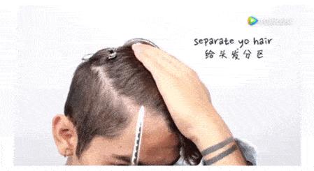 自己在家怎么剪头发男生中长发,自己剪头发男教程不用推子
