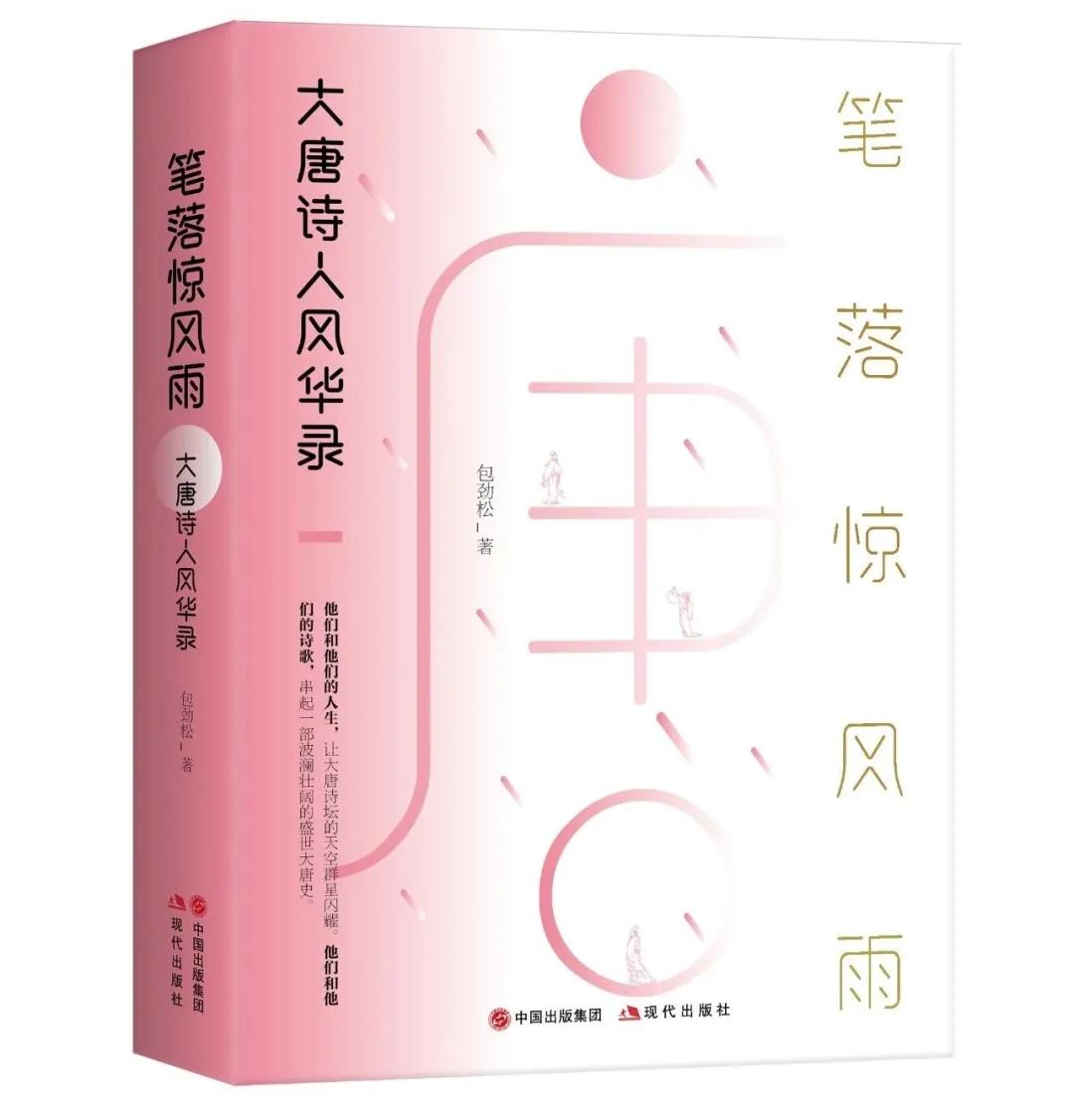 初中寒假书单推荐,小学生寒假阅读书单