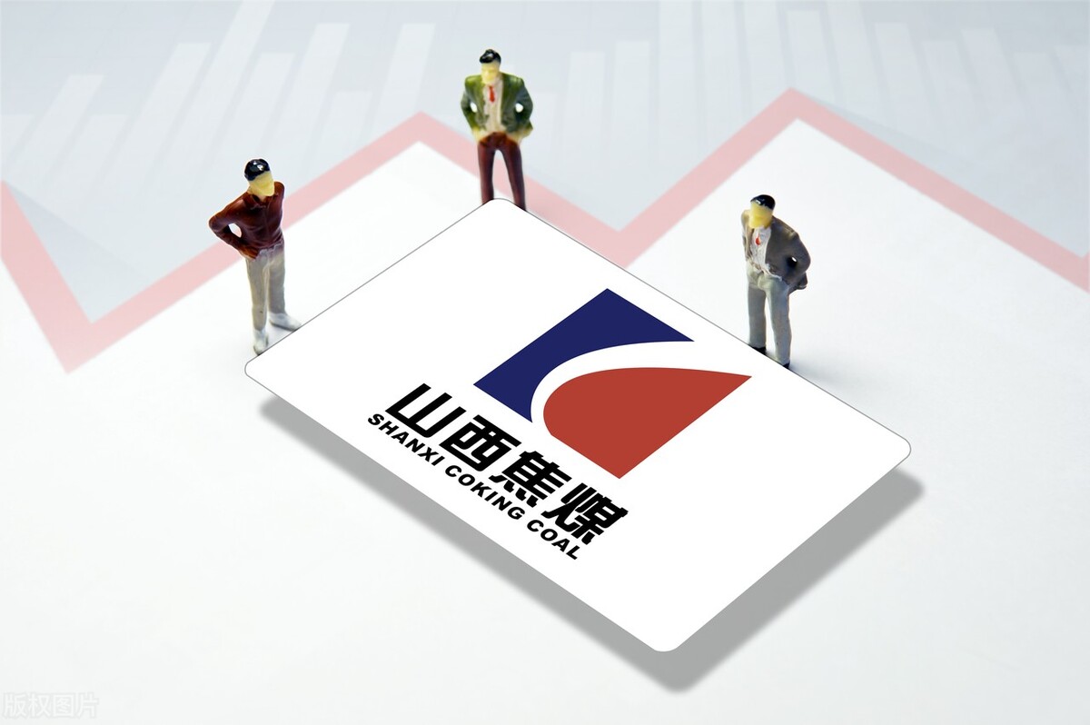 煤炭开采龙头股排名,山西煤炭龙头股票一览表