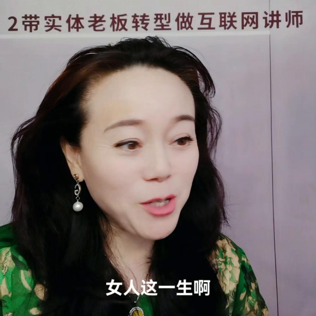 能赚大钱的女人都有什么样的特性,什么样的女性赚大钱