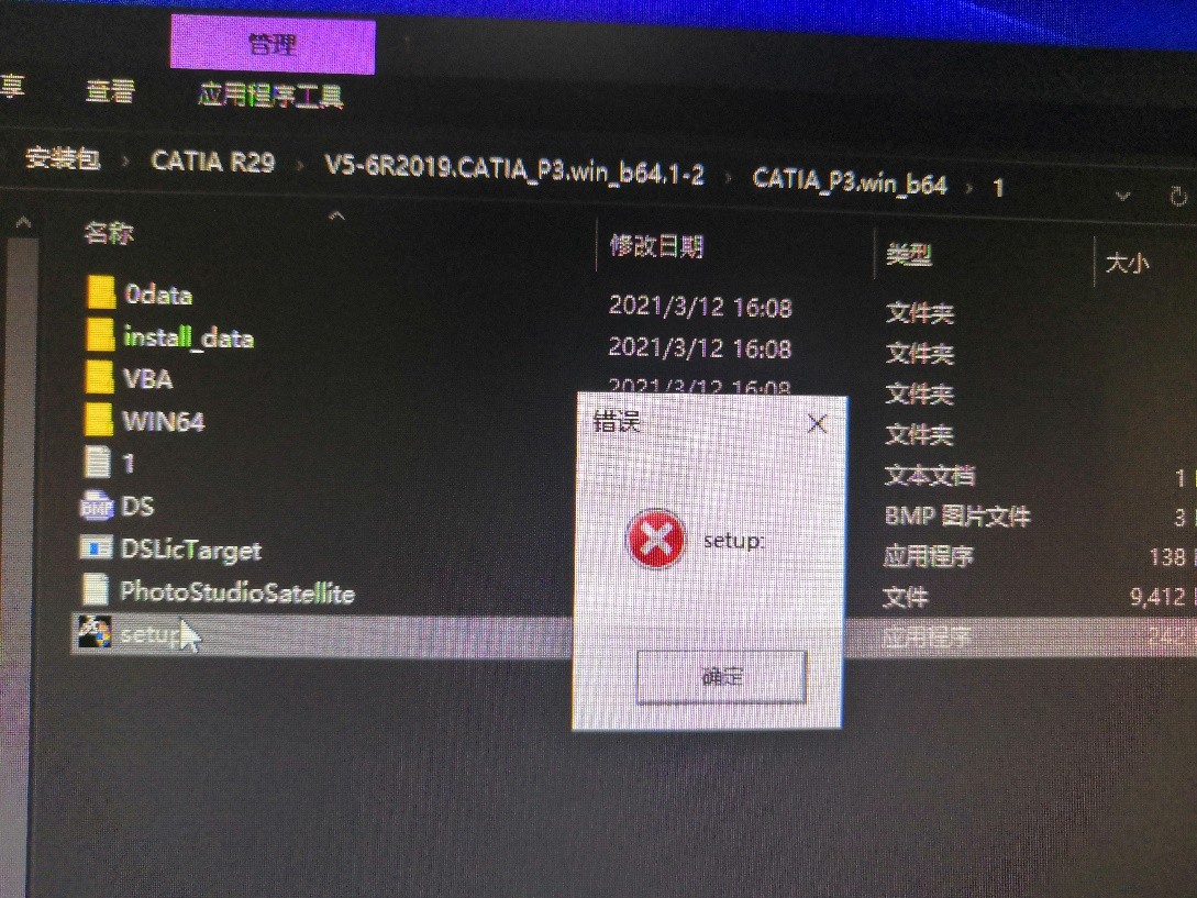 catiav56r2017安装教程,catiav5-6r2022新功能
