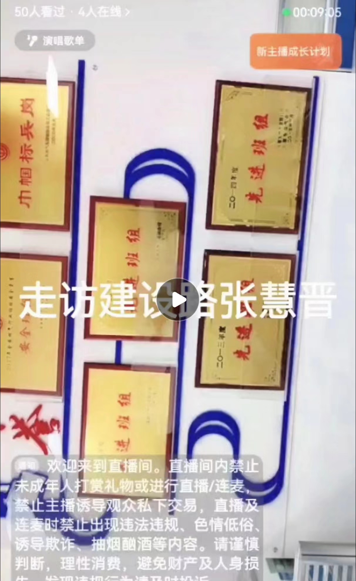 直播课开讲啦完整版,人教开讲啦在线直播