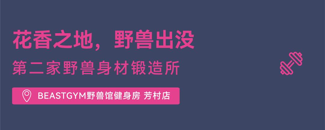 设计趋势丨美林设计集团，一家全员实现健身自由的设计公司