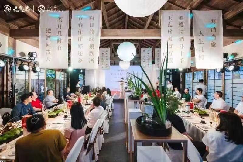 【微酒热点】初夏五月，和美五粮液狂飙全国