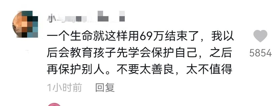 江歌案重演你的善良必须有点锋芒,江歌案还可以善良吗