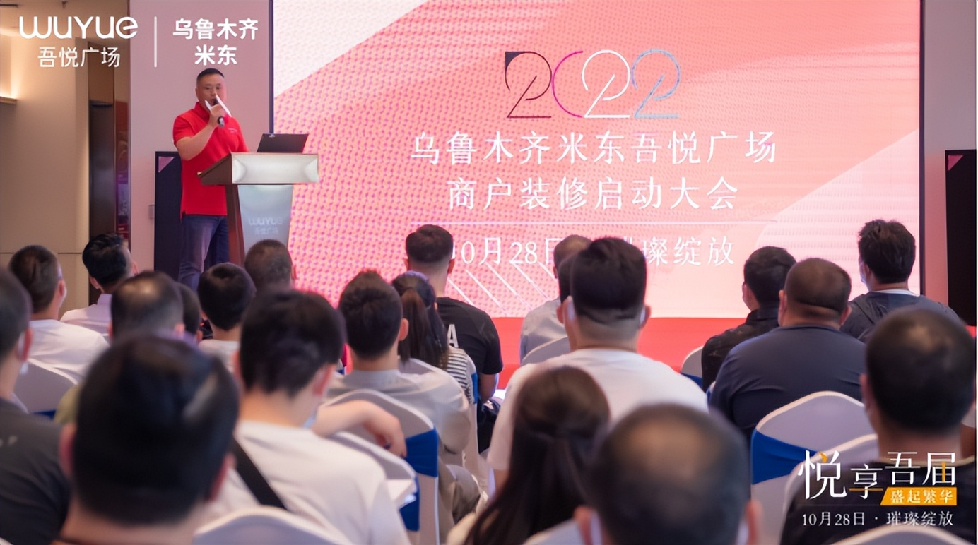 乌鲁木齐米东吾悦广场开业时间,米东吾悦广场开幕