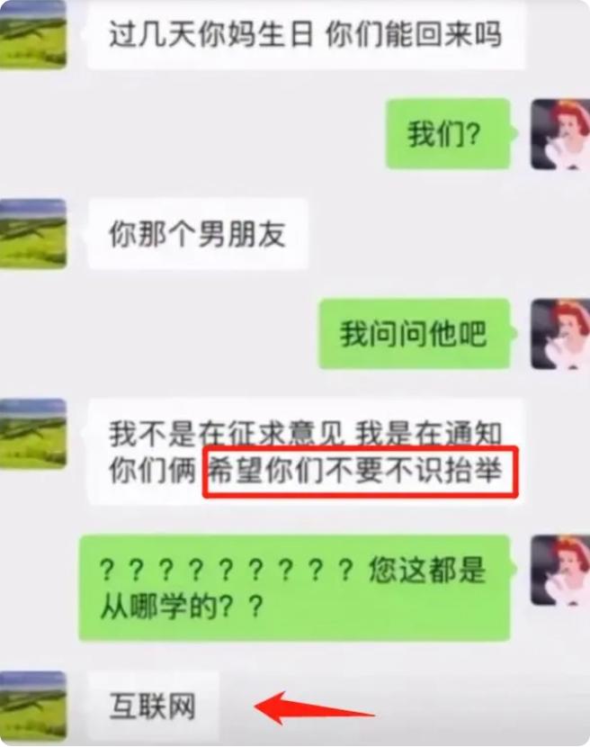 这届孩子太难了,大学生和父母的聊天记录:果然感情是会淡的