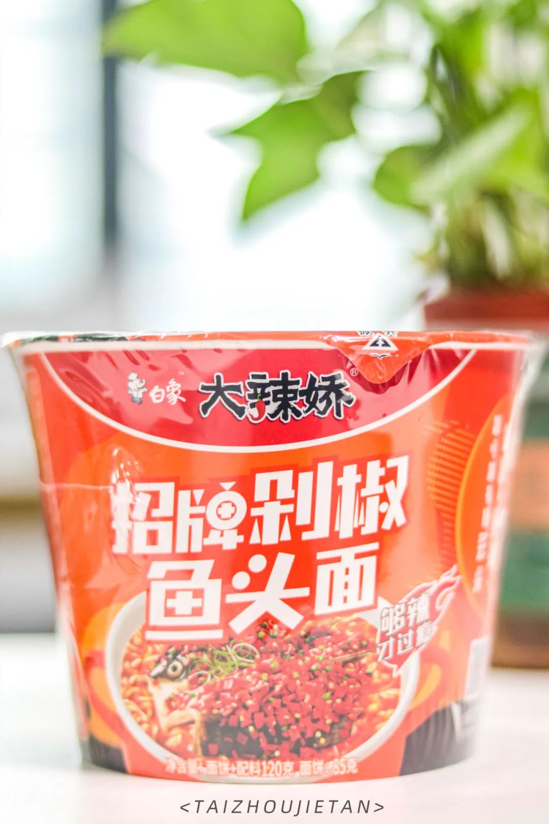 白象方便面是不是全网卖完了,白象方便面卖的不便宜