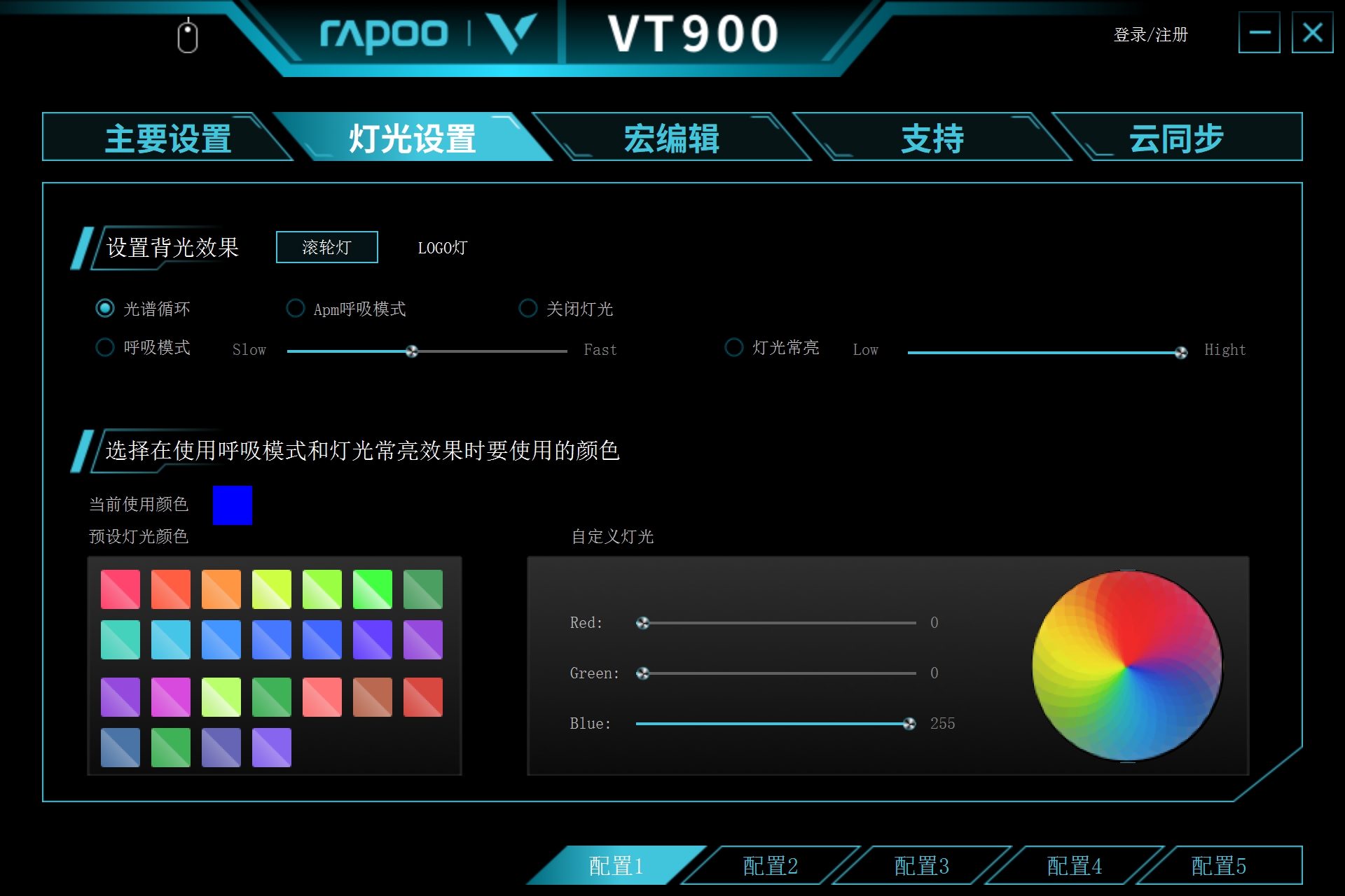 雷柏vt900和罗技g502哪个好,游戏鼠标vt900