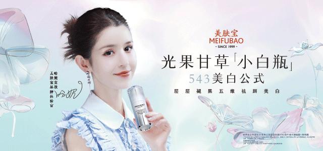 美妆界宣布破产的品牌,化妆品美妆品牌