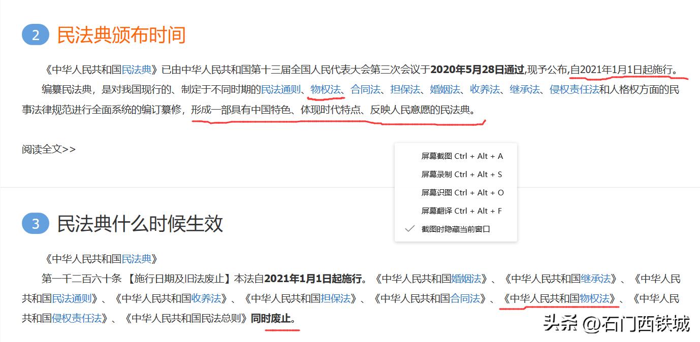 土地出让年限到期房产怎么办,住宅土地到期了怎么交易
