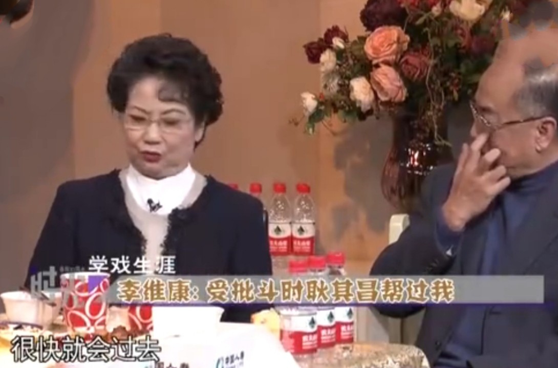 京剧李维康耿其昌二进宫,京剧名家李维康几任丈夫