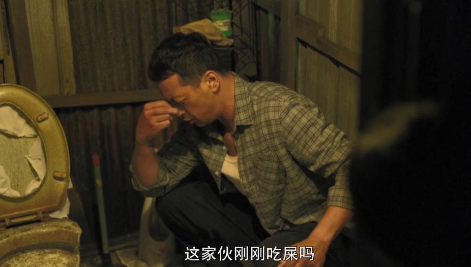 比《哭悲》还上头？逃犯吃屎，警察“全裸”查案，致敬《无间道》