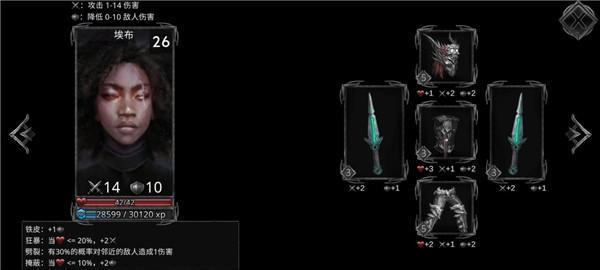 王者征途手游各种攻略,战途王者人物选择技巧