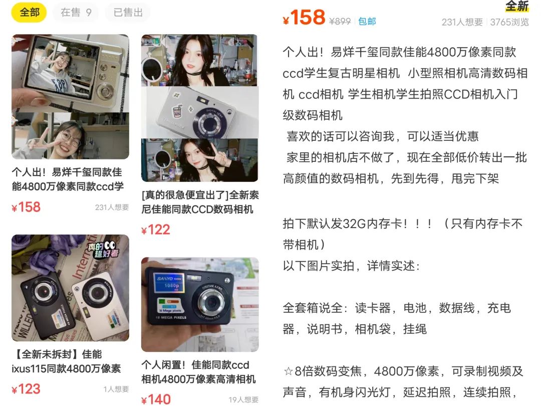 闲鱼卖家拼多多进货有风险吗,闲鱼卖家都是拼多多拿货如何发货