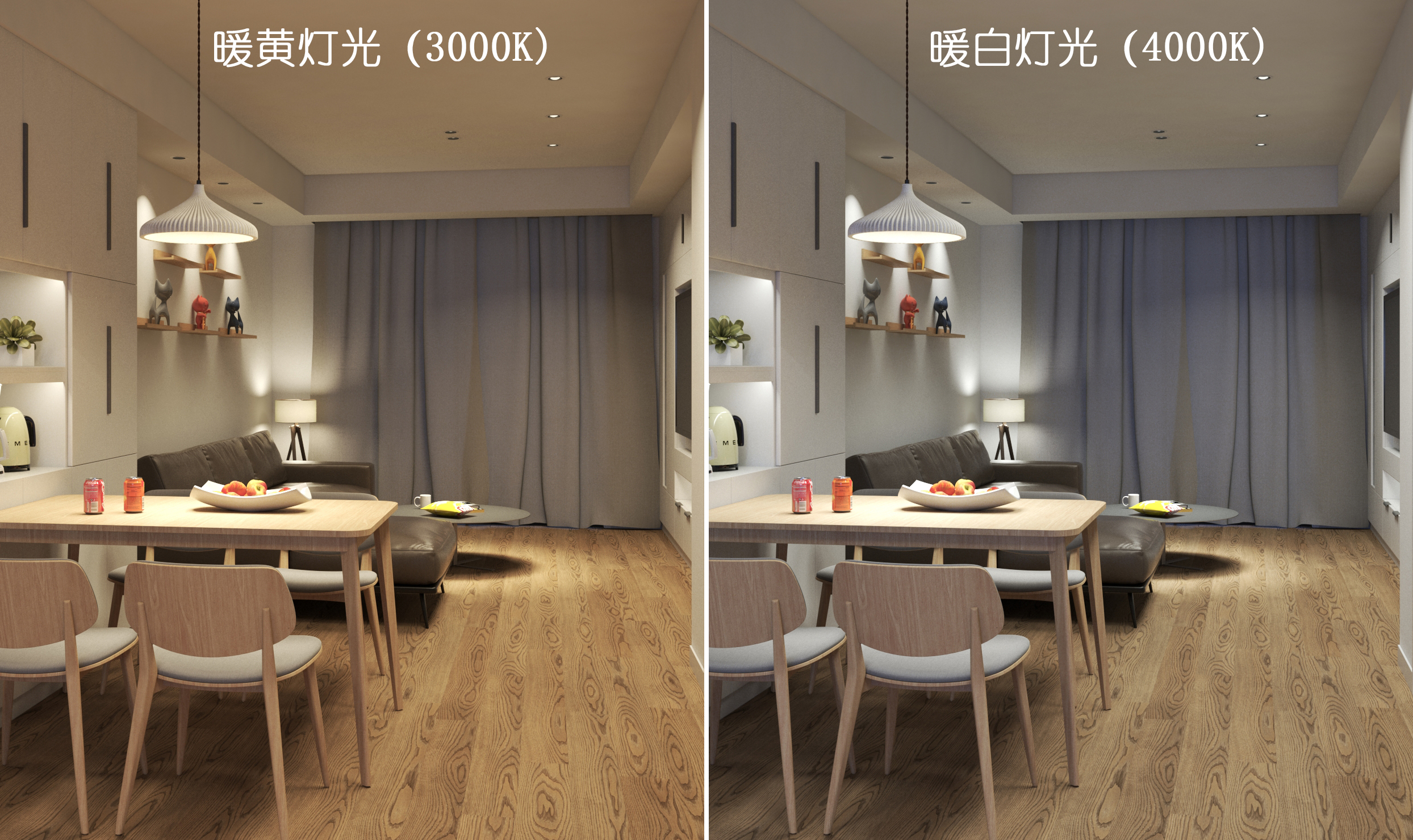 装修入门灯光知识,装修灯光的基础知识