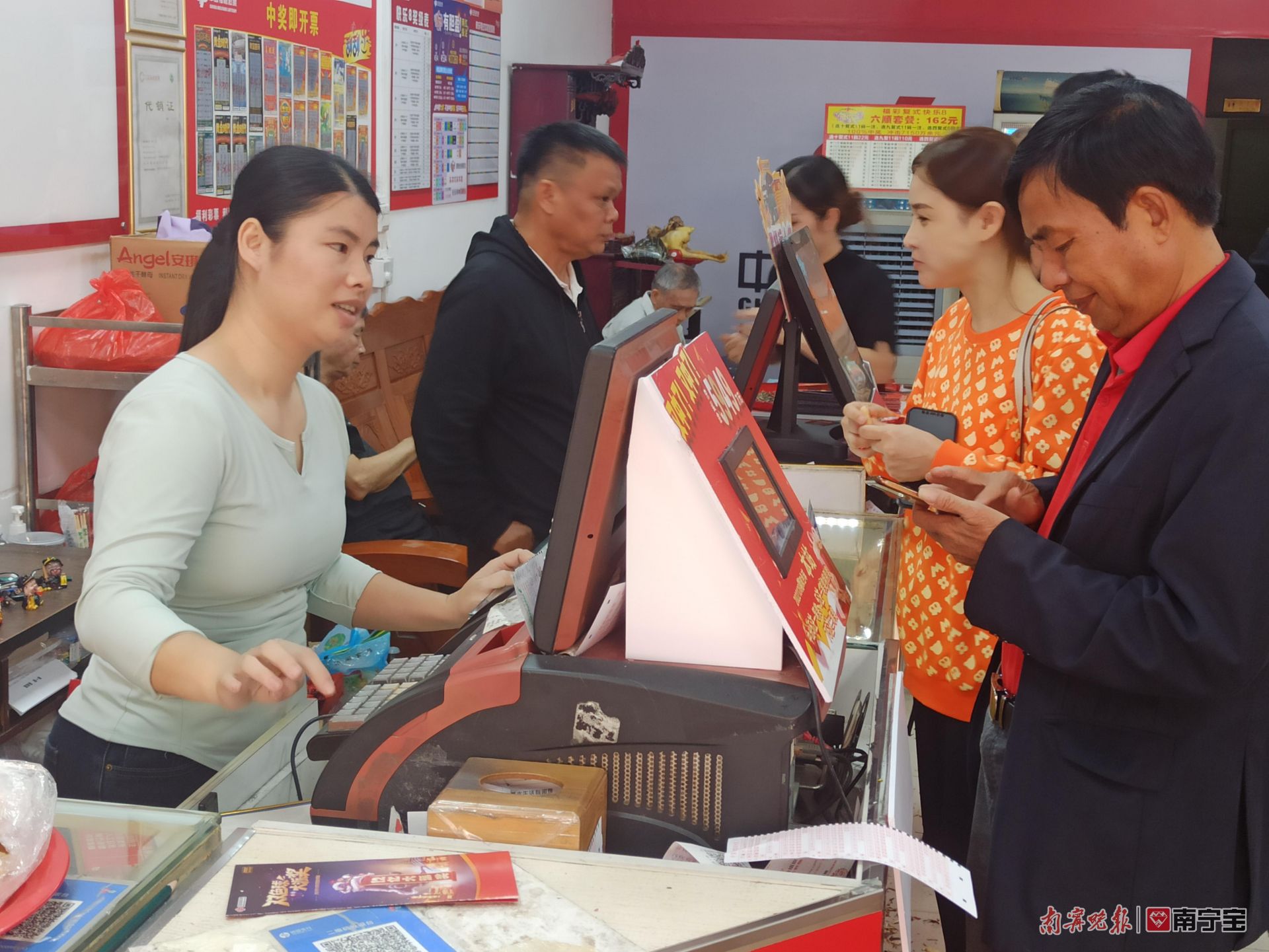 老彩票中一等奖,老友记彩票中奖