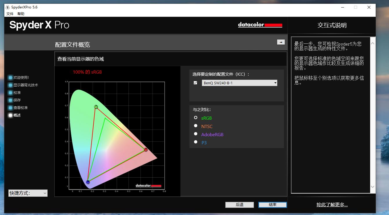 24寸专业修图显示器sw240价格,sw240显示器价格走向