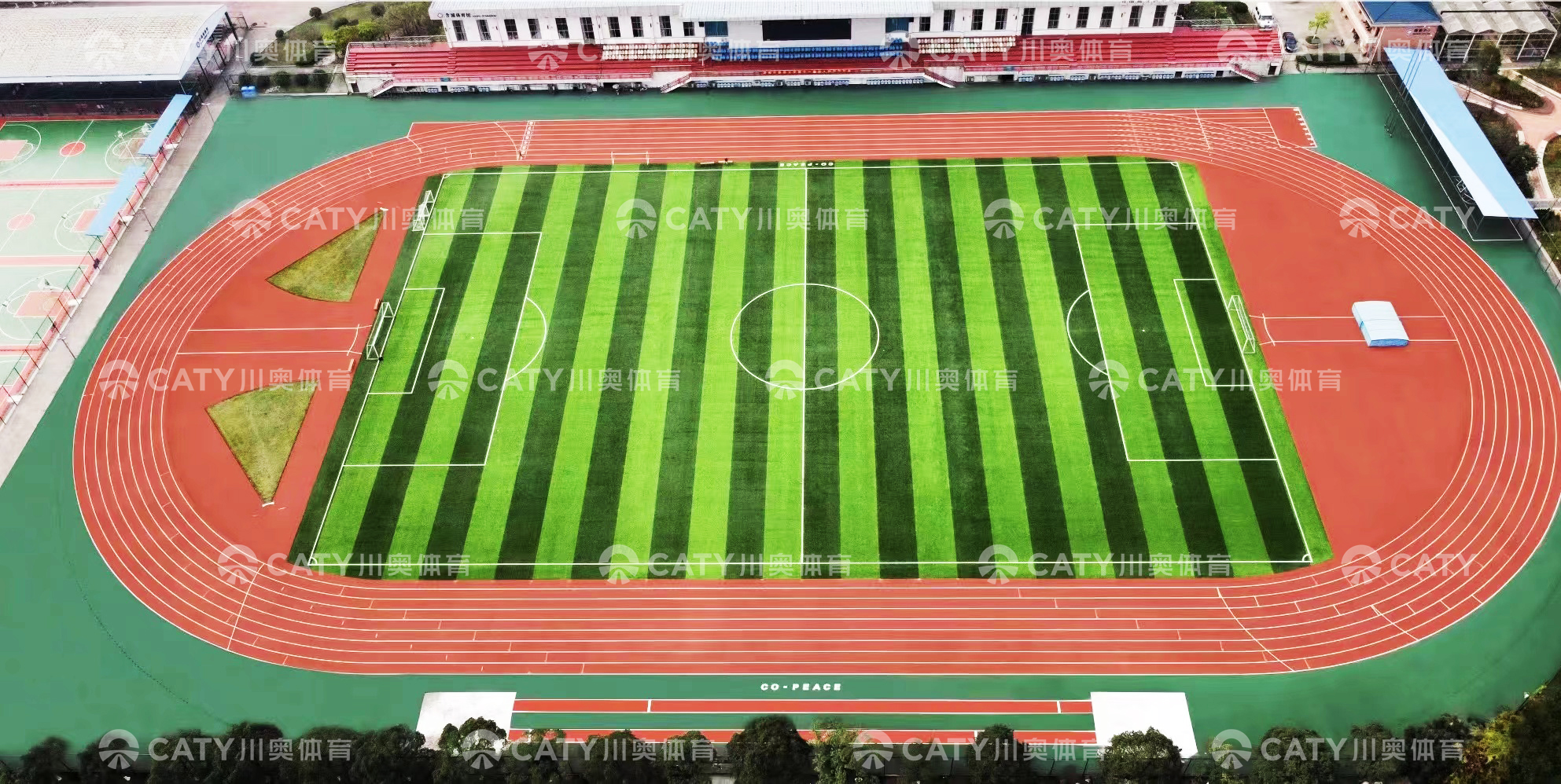 EPDM颗粒｜湖南中医药大学