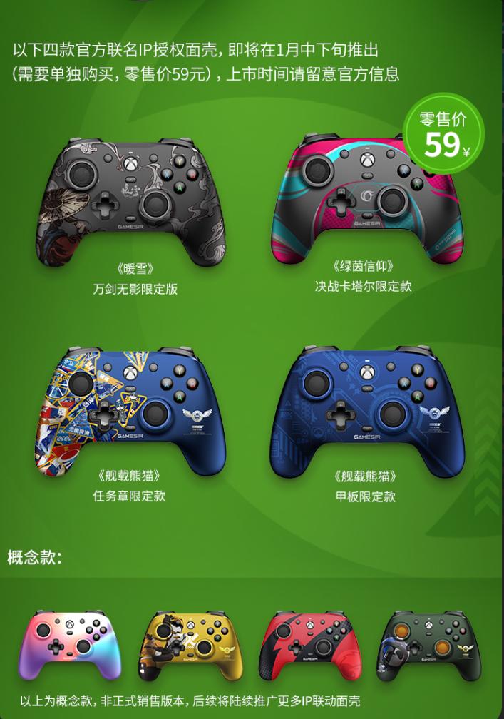 盖世小鸡g7sexbox360,盖世小鸡xbox版