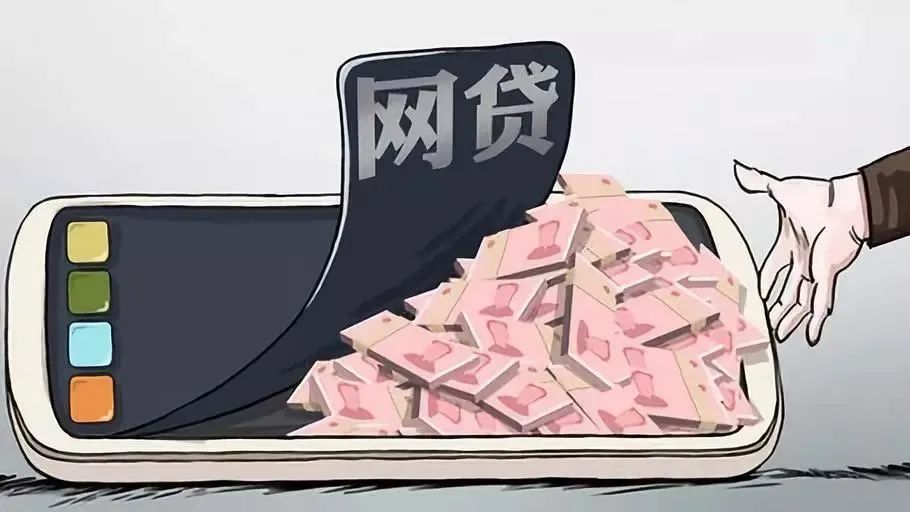 防骗贷的十种方法,网上贷款有哪些套路防诈骗