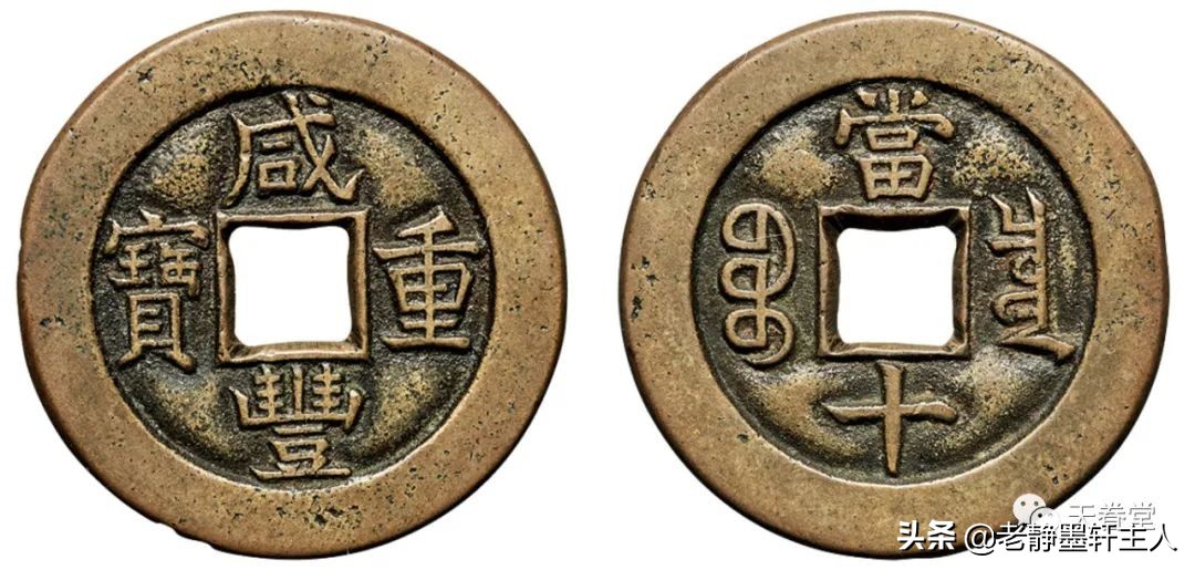 2022年6月古钱币行情及成交欣赏,2023年12月份古钱币行情