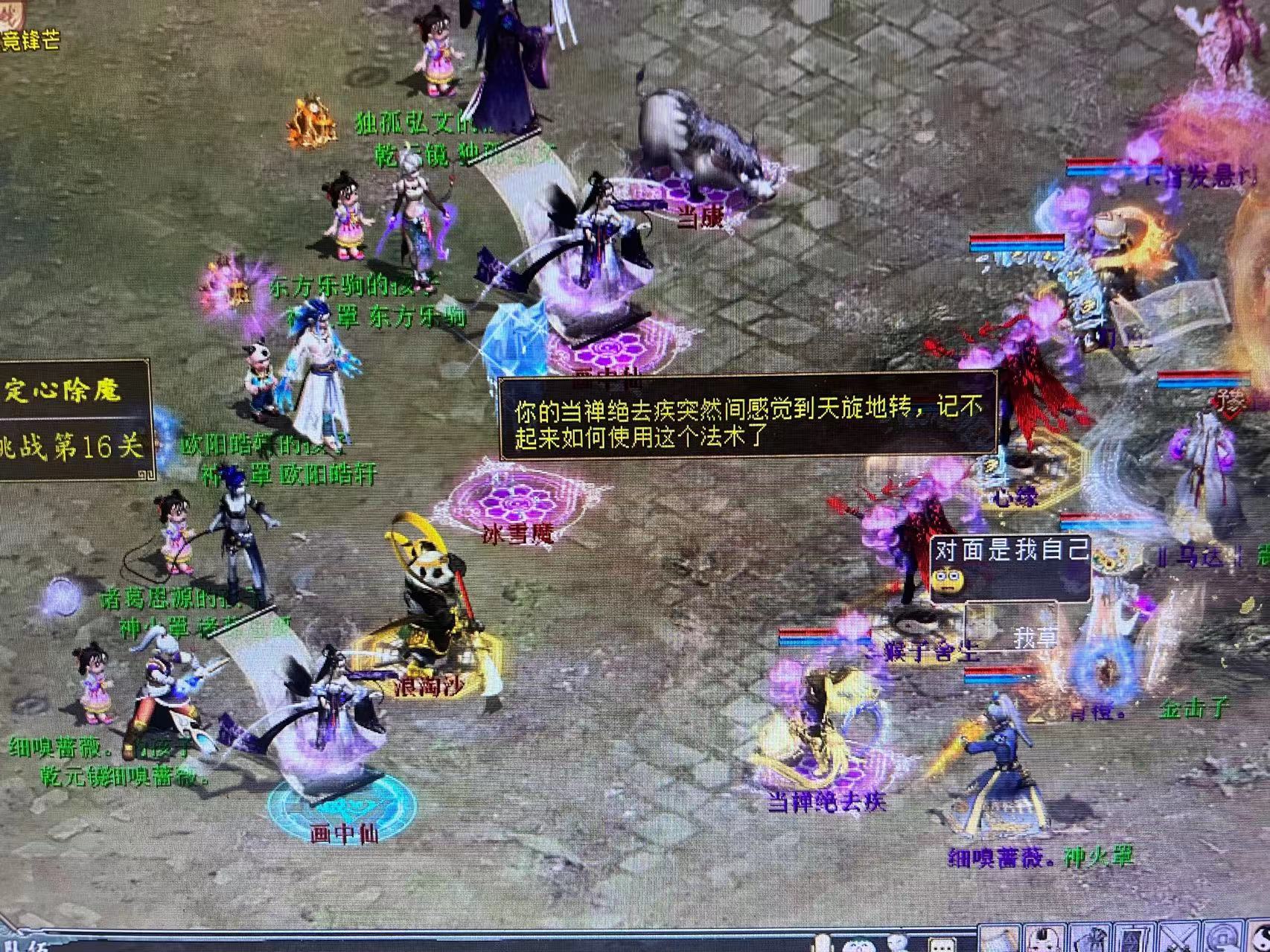 大话西游2一组珍稀神兽碎片价格,大话西游2四个神兵