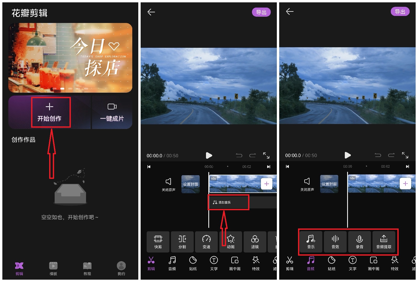 如何提取视频里的音乐,怎样在视频中添加音乐和歌词