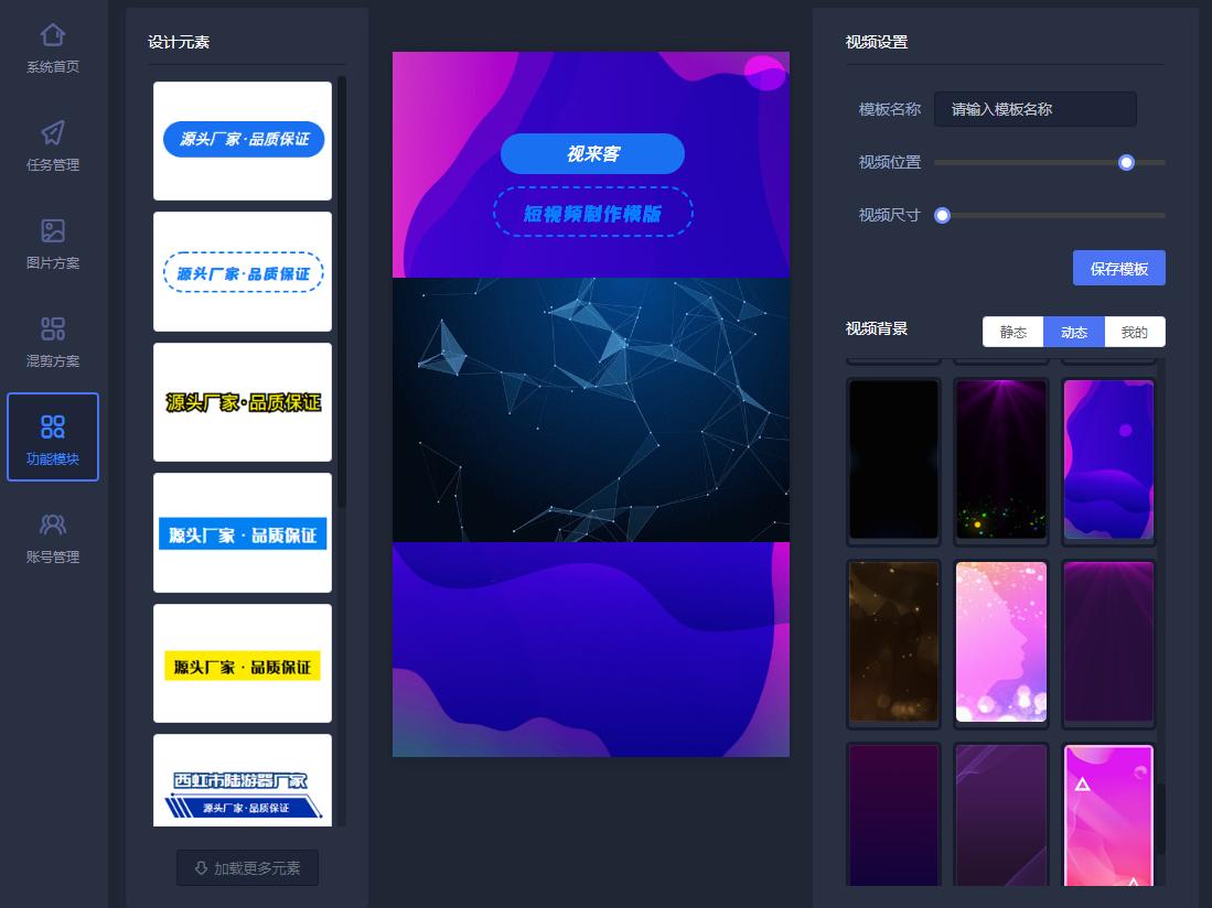 课件制作软件ai神器一键生成,ai视频自动生成神器
