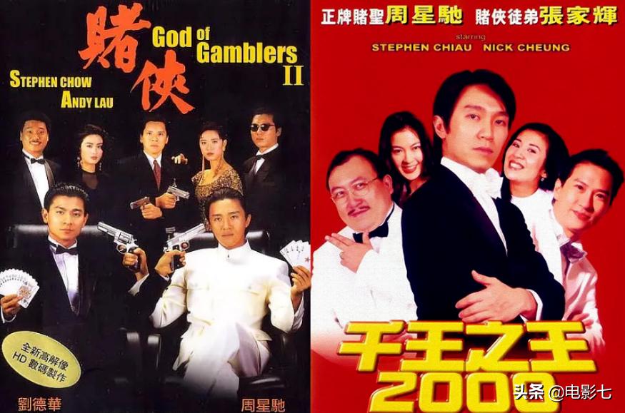 王晶客串周星驰哪个电影,王晶周星驰五分钟客串