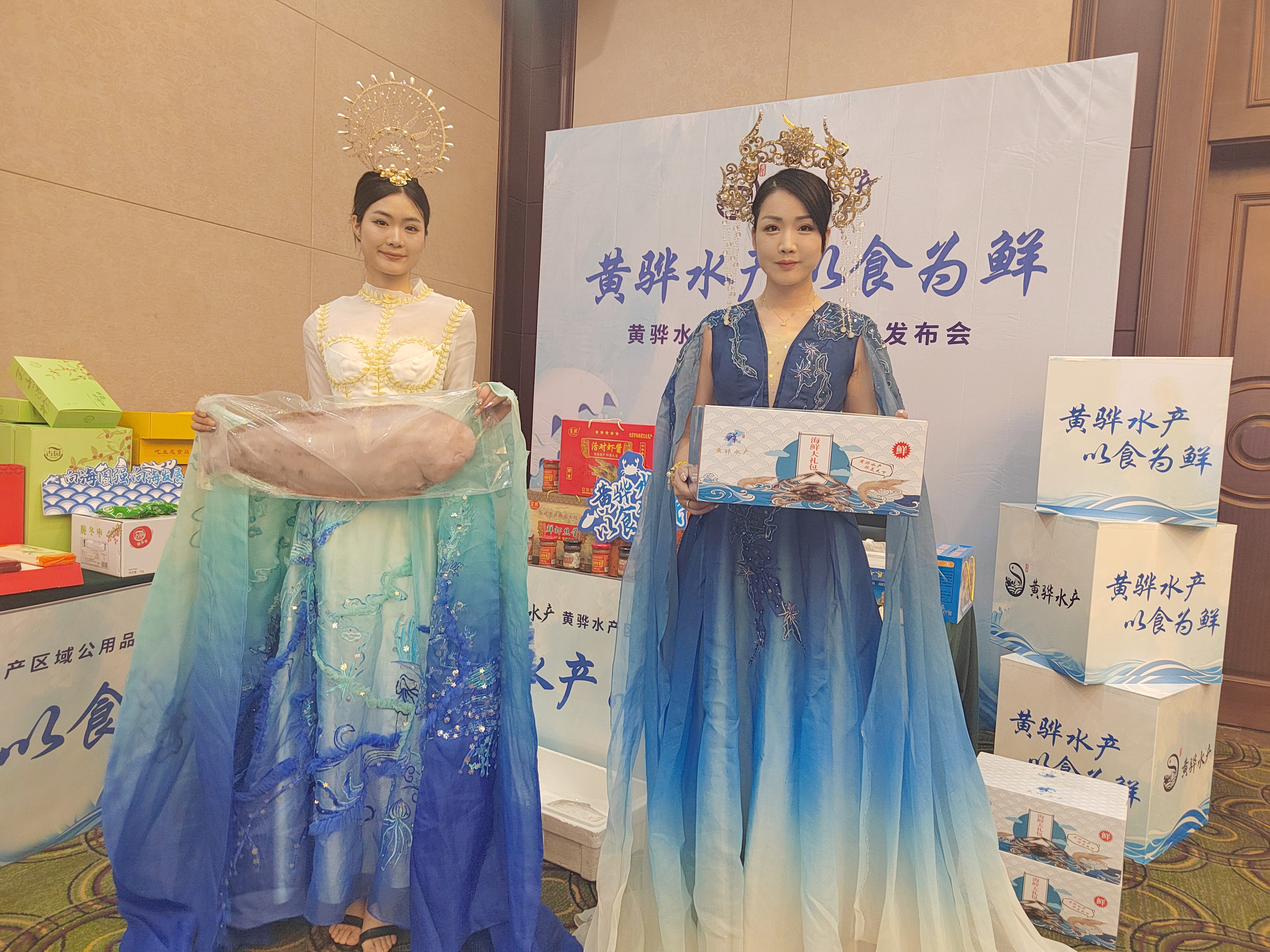 黄骅市水产,黄骅水产品牌