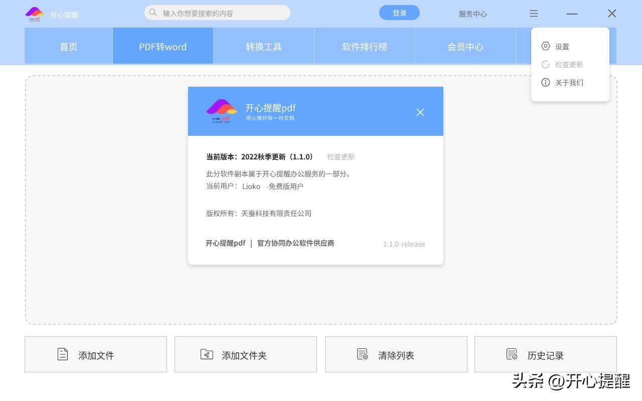 鍏嶈垂澶嶅埗pdf鏂囧瓧,鍙互澶嶅埗鏂囧瓧鐨勫厤璐筽df