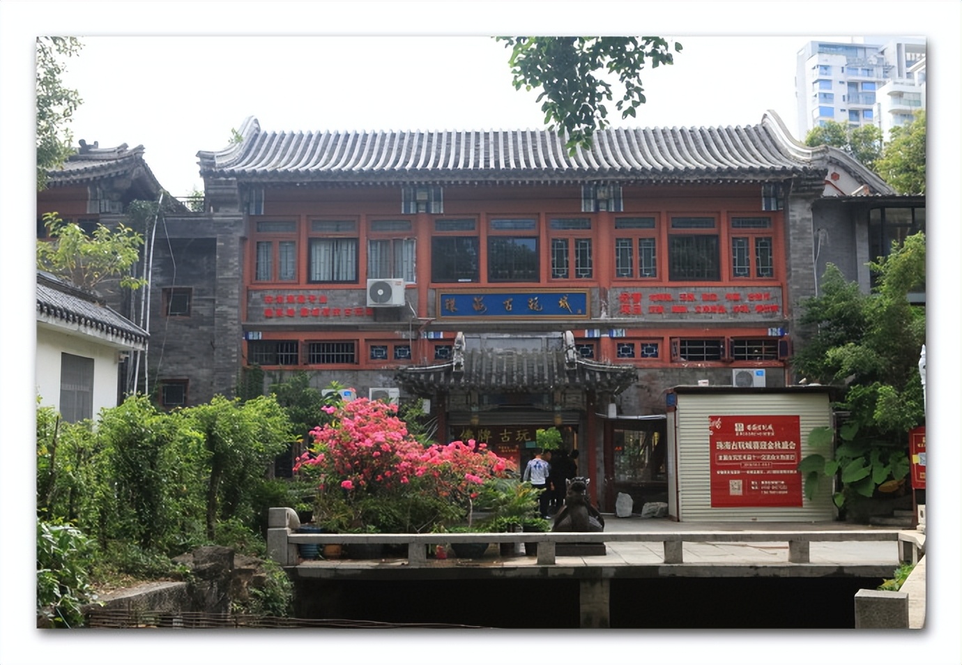 游珠海圆明新园,游珠海圆明新园作文