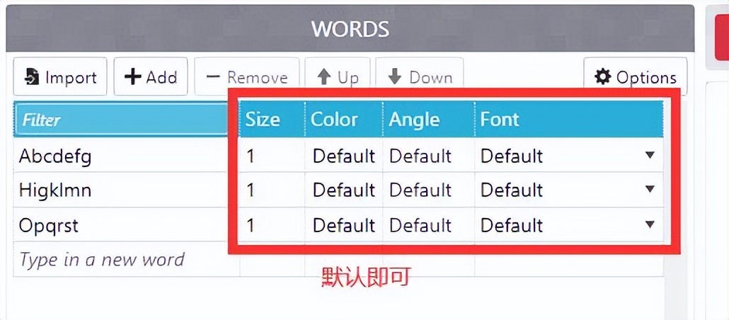 wordart文字云教程,word文字云生成器免费