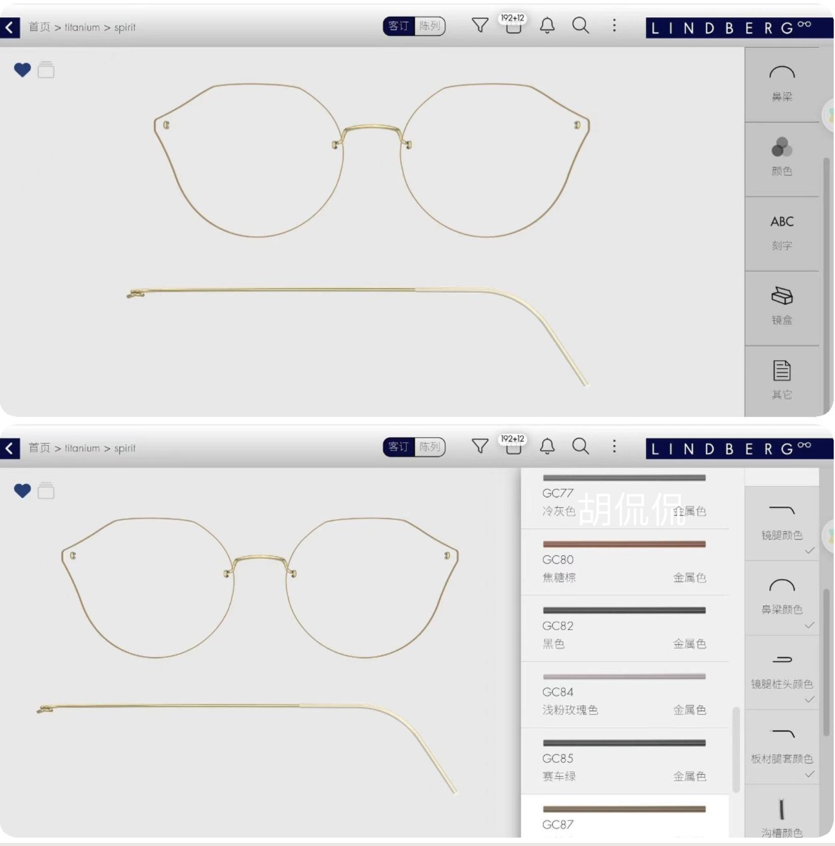 1688眼镜600度店铺推荐,1688眼镜推荐店铺