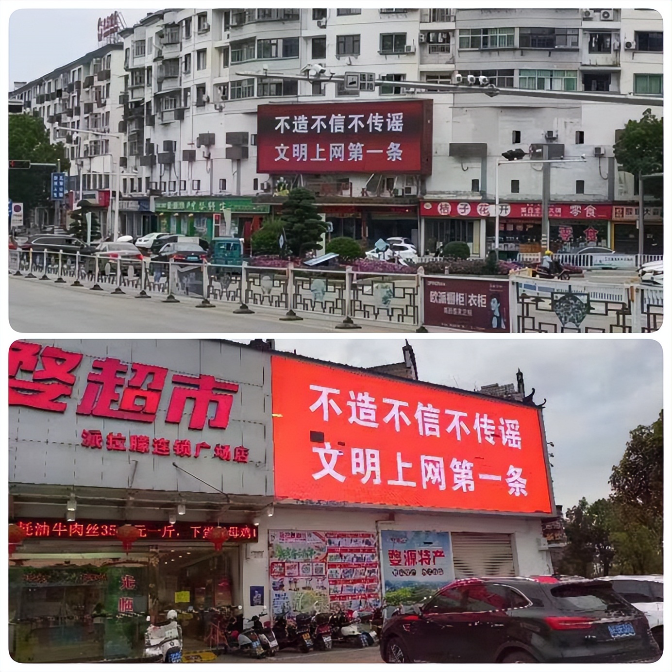 【百日打谣专项行动】江西上饶各地网警开展*制抵**网络谣言清朗网络空间线下主题宣传活动