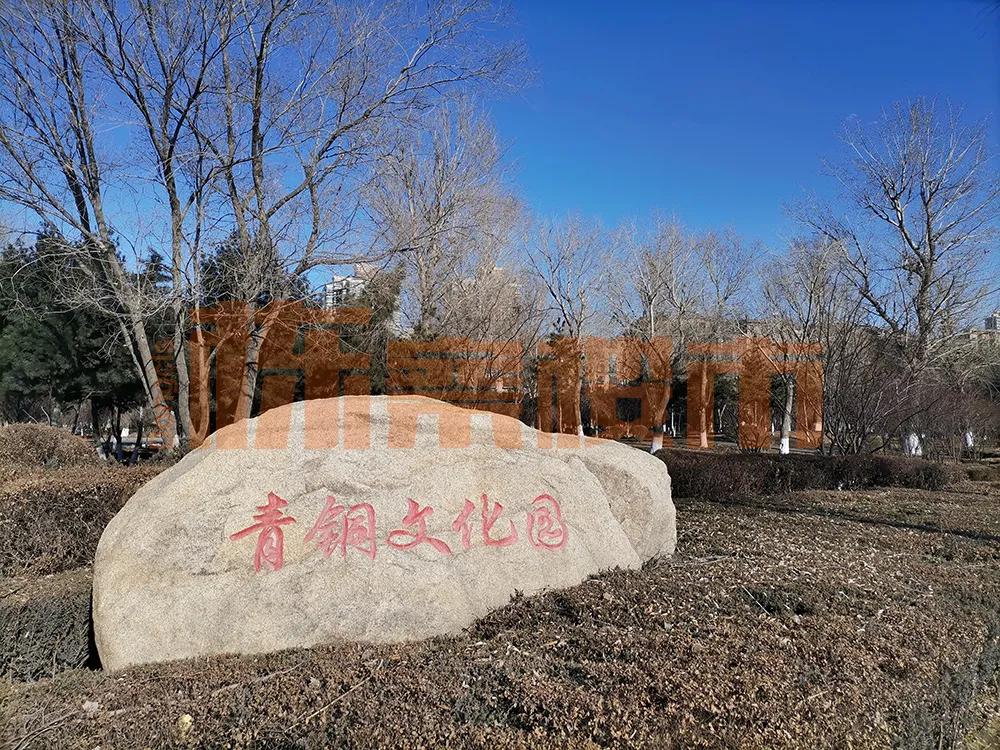 于洪新城明年能不能拆,于洪区即将拆迁的项目