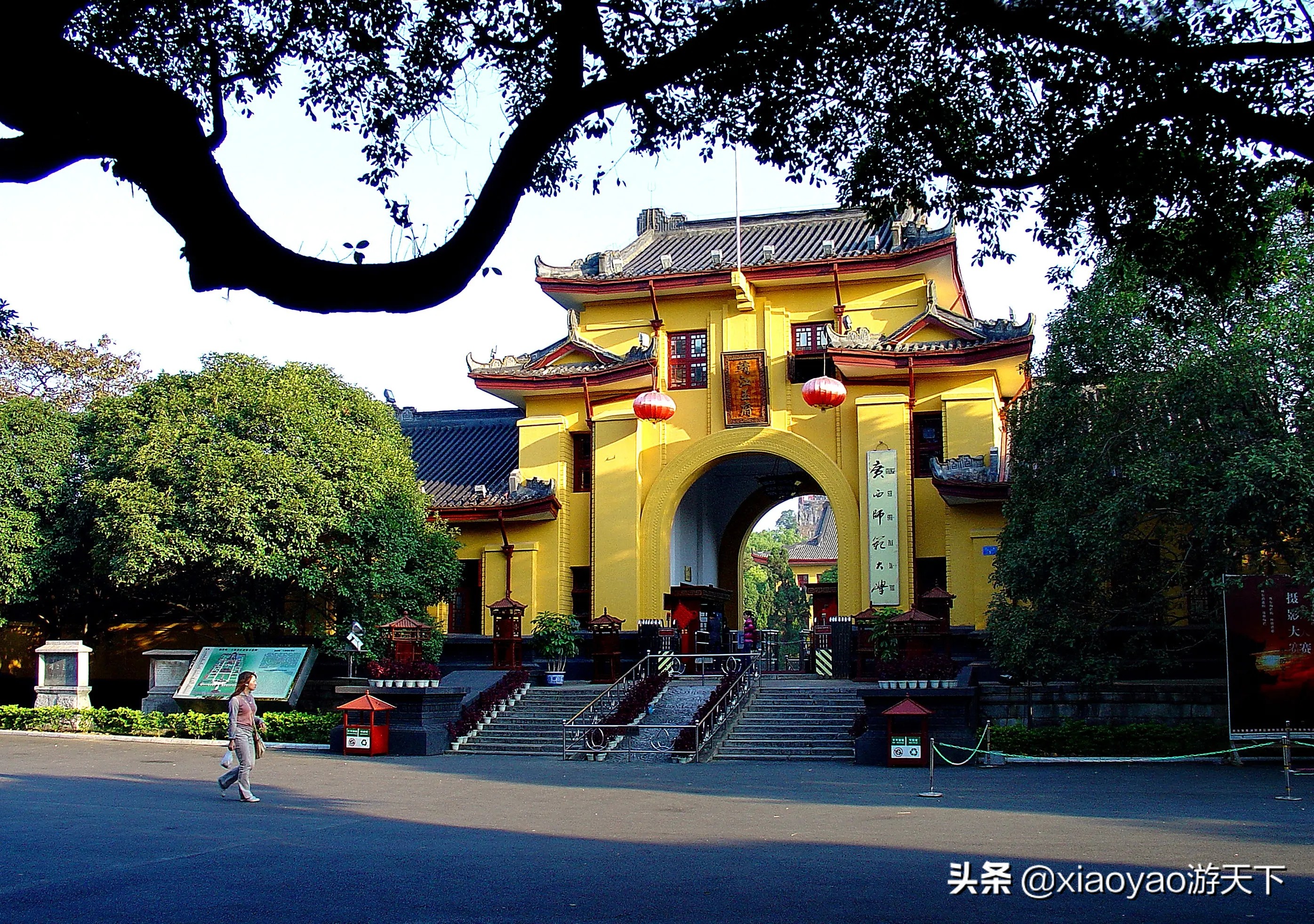 最美大学之广西师范大学，一座建在明代藩王府上的大学
