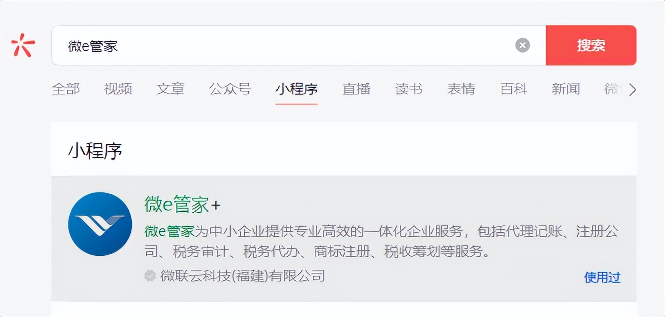 个体营业执照年审提示要纸质年审,营业执照怎么年审网上办理流程